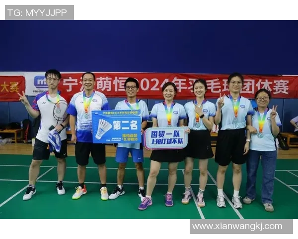 北京羽毛球队联赛表现分析团队协作的重要性与成效探讨