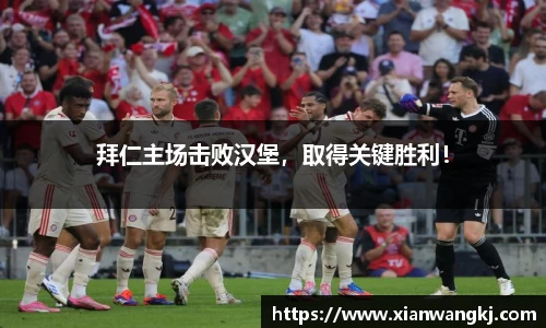 emc易倍体育官方网站