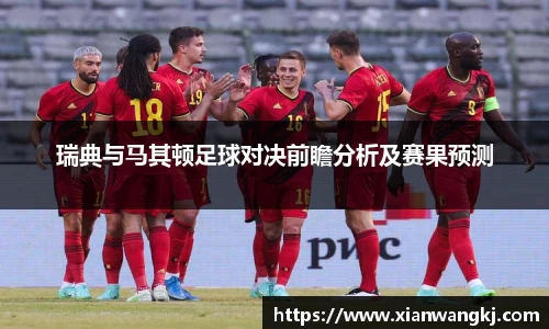 emc易倍体育官方网站